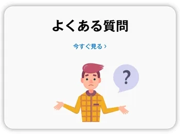 プルーム テック プラス リキッド 足り ない