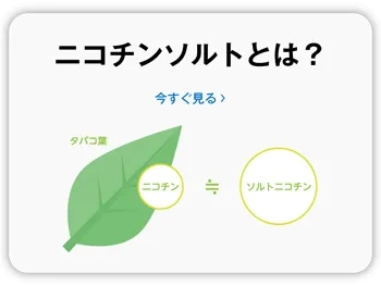カンナビ ノール