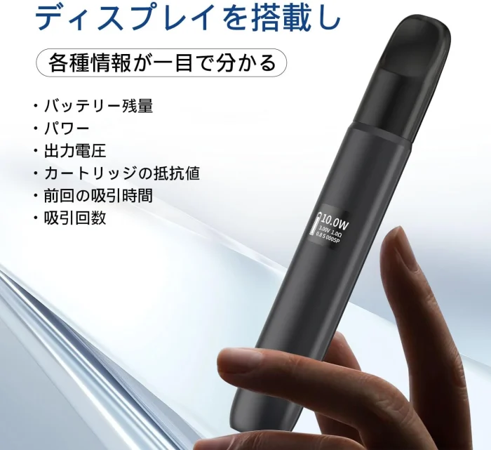 NONNICO Alpha POD型電子タバコ Vape 簡単の使い方：吸うだけでOK、モード変更可能