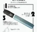 電子 タバコ ボックス 型 - Professional Guide and Review